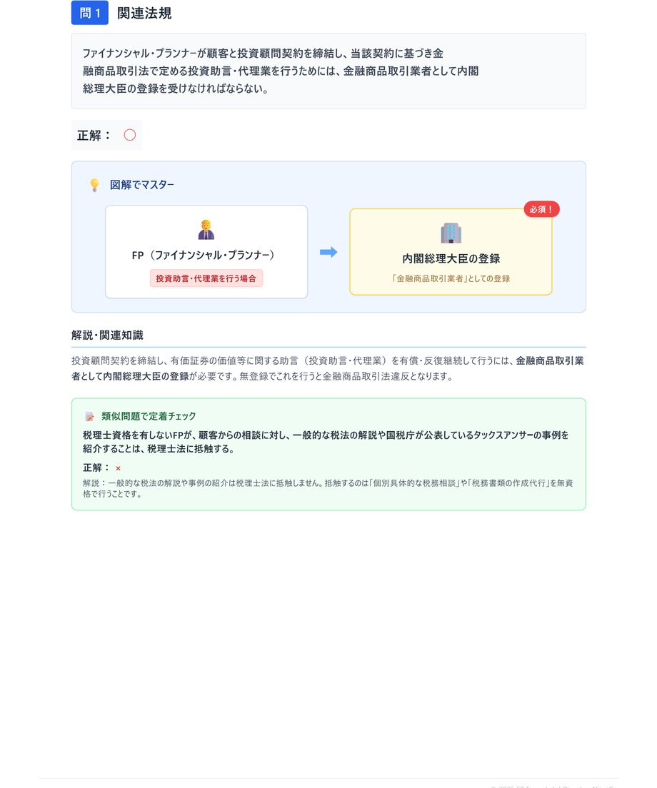 6a1df2ad31cf643ec207d317