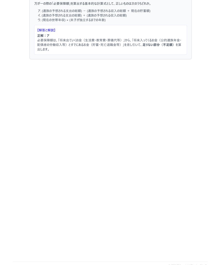 6a1dfd0dea1c927db52abc5e