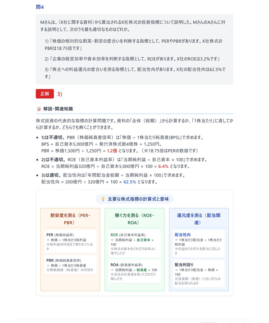 6a1dedb2cb384926bdaf4e0a