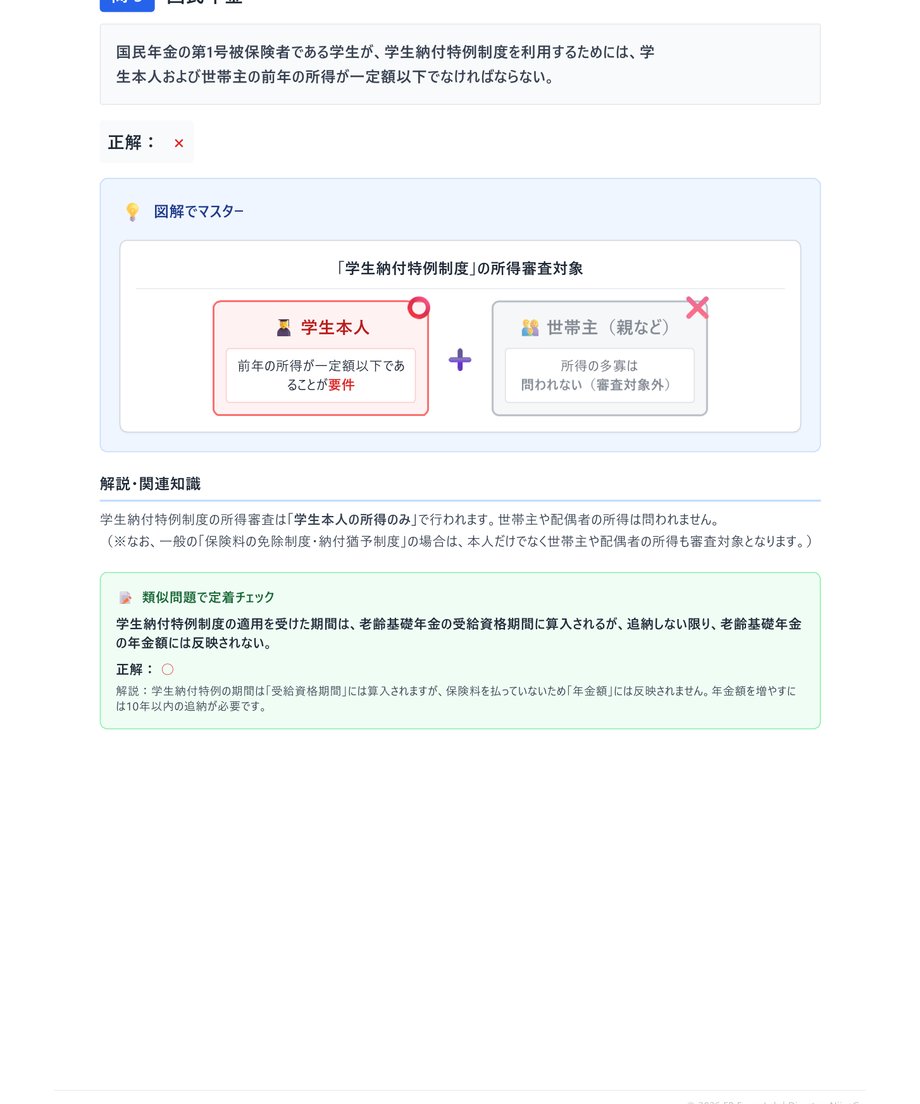 6a1df2ad31cf643ec207d317