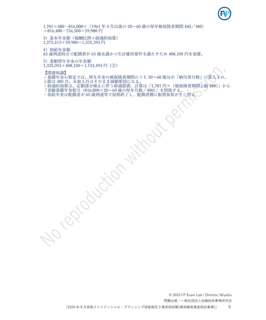 68e2fda63fd2e1d426943f62