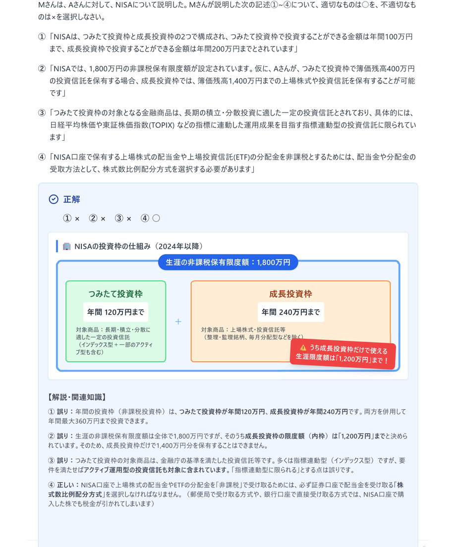 6a1df679ea1c9253f22abcad