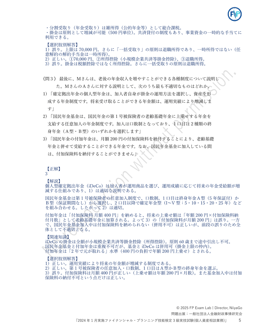 68df316efad3bf3a757263eb