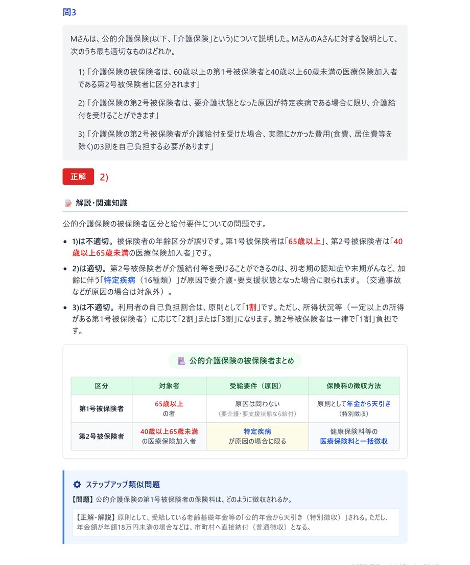 6a1dedb2cb384926bdaf4e0a