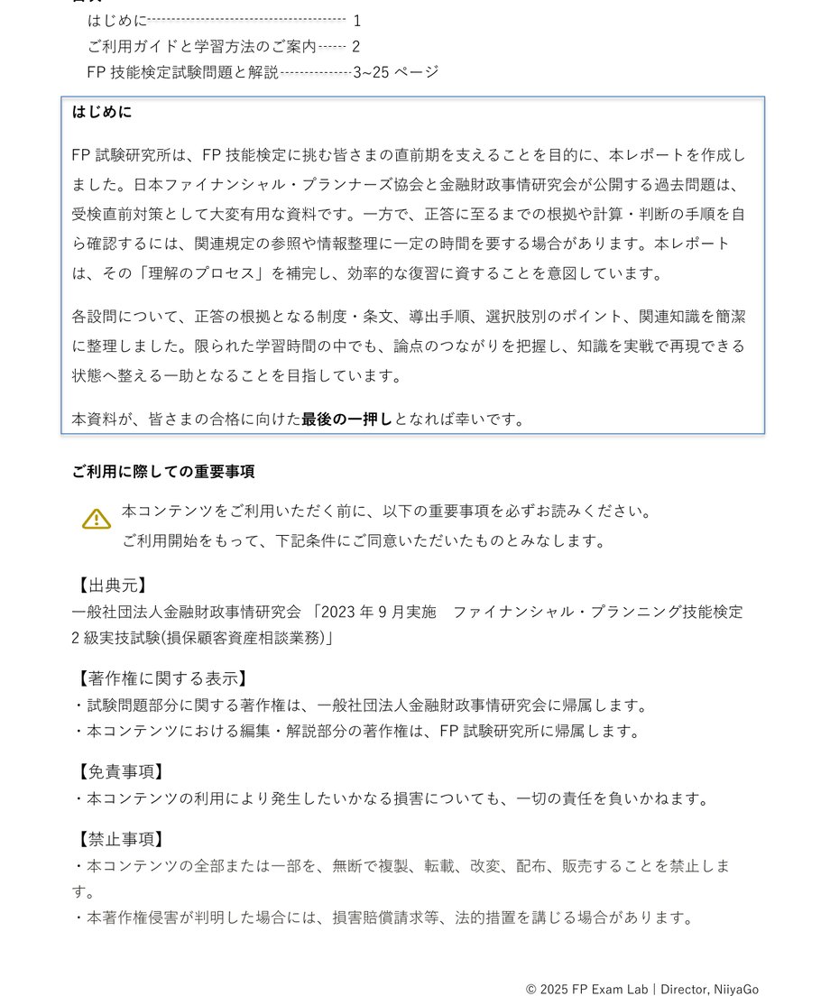 68e338b32cd2e1005688f2a7