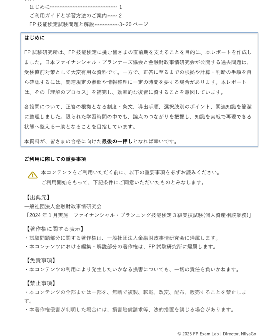 68df316efad3bf3a757263eb