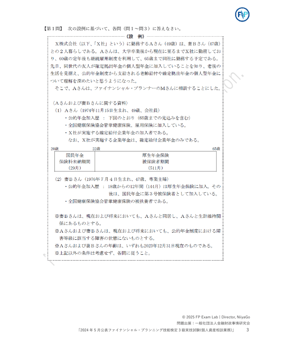 68df34ab2987f63afbdc0fc0