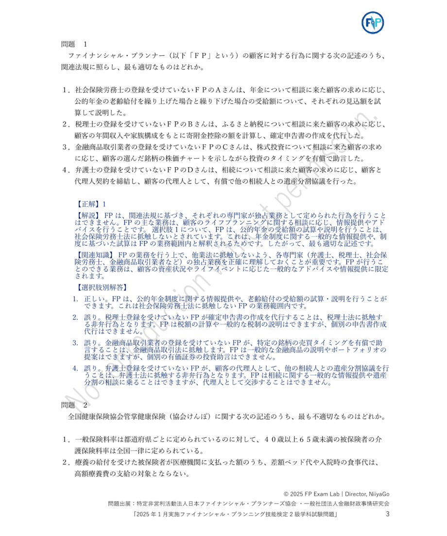 68e07e5f613f7ddee166b345