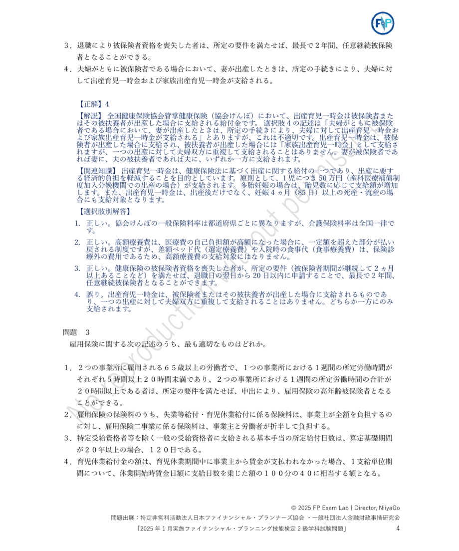 68e07e5f613f7ddee166b345