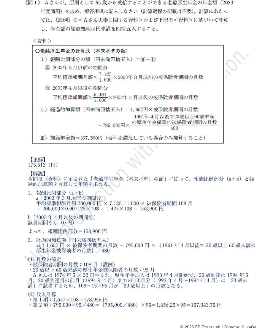 68e338b32cd2e1005688f2a7
