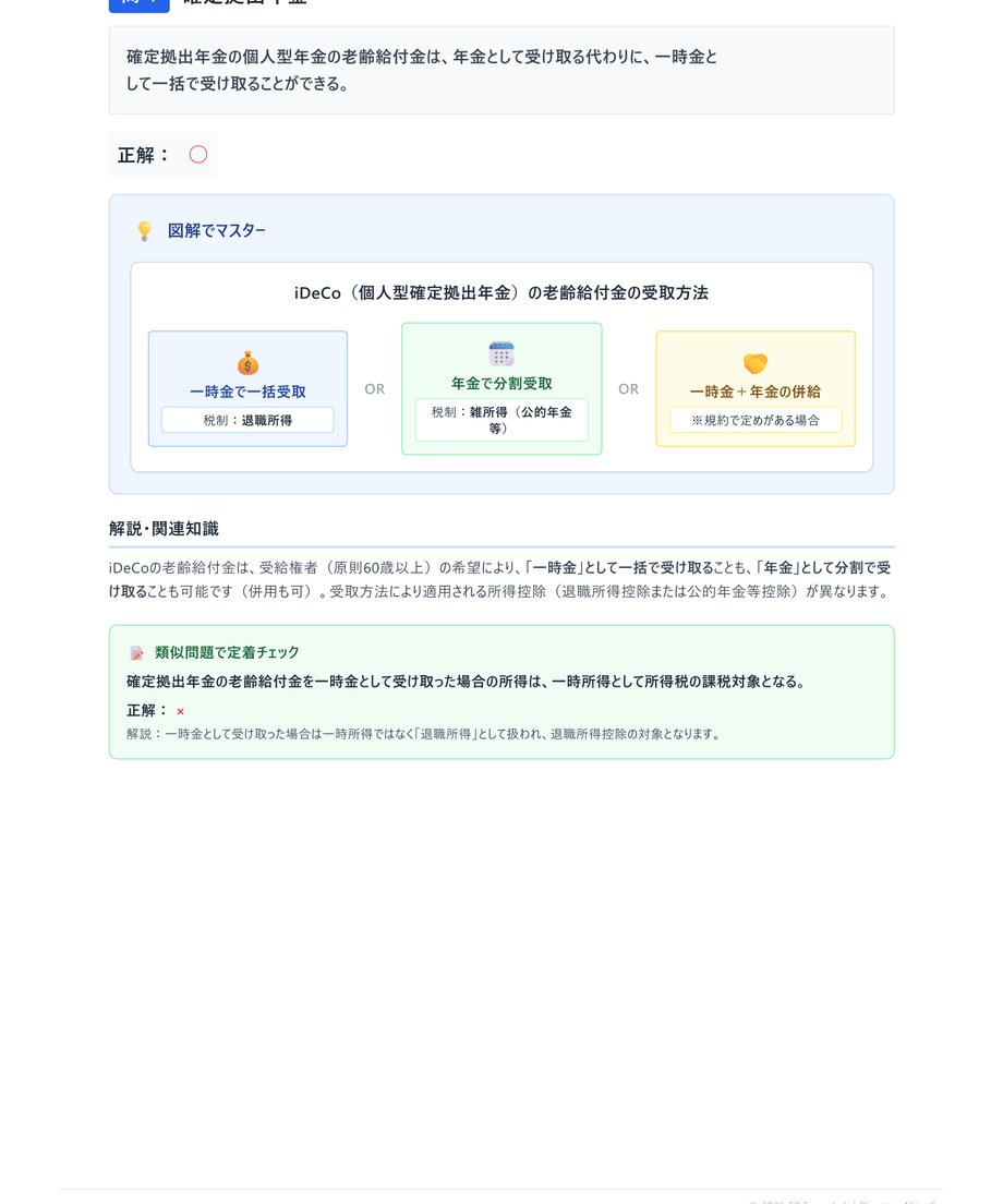6a1df2ad31cf643ec207d317