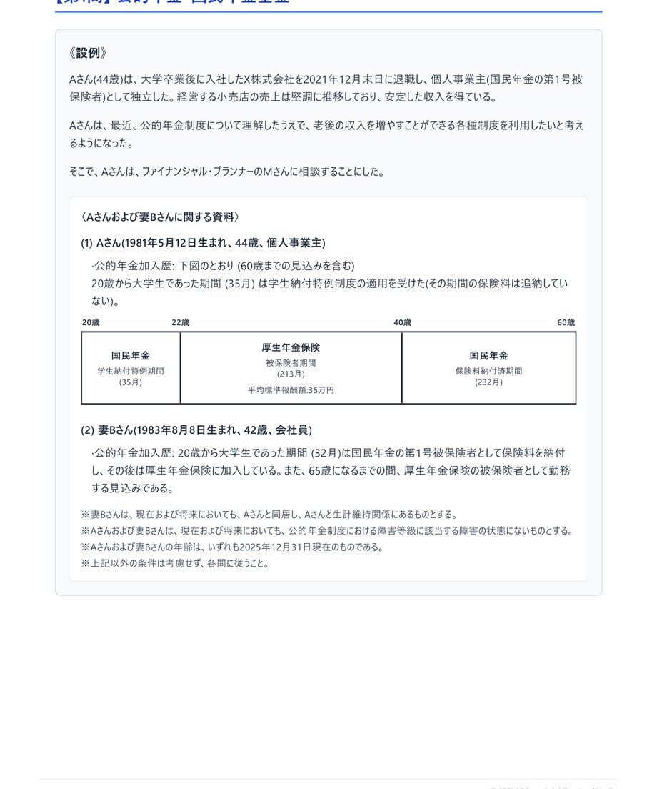 6a1df679ea1c9253f22abcad