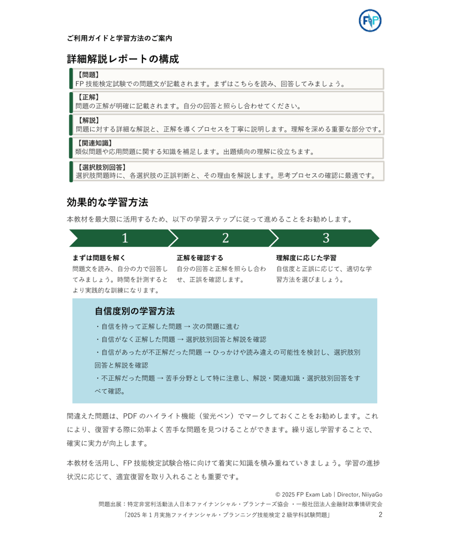 68e07e5f613f7ddee166b345