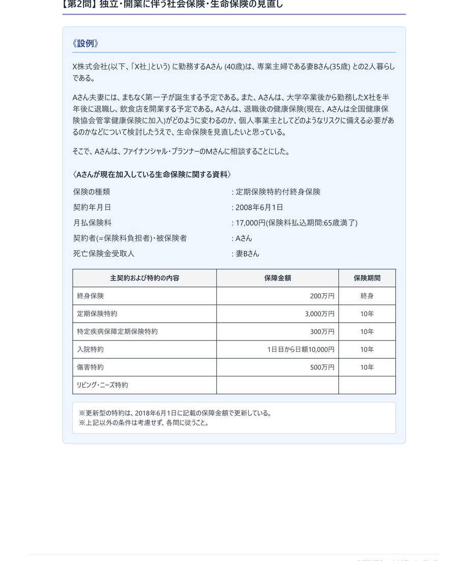 6a1dfd0dea1c927db52abc5e