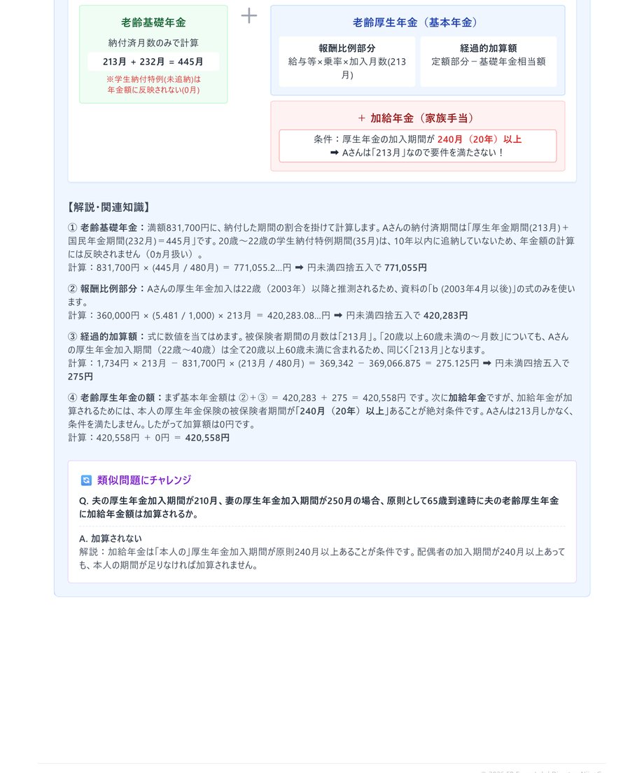 6a1df679ea1c9253f22abcad