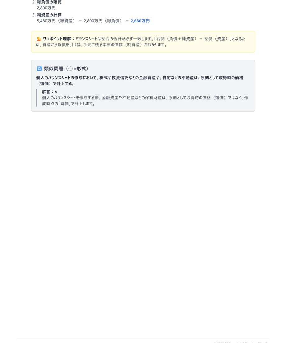 6a1deebccb38492db3af4e3c