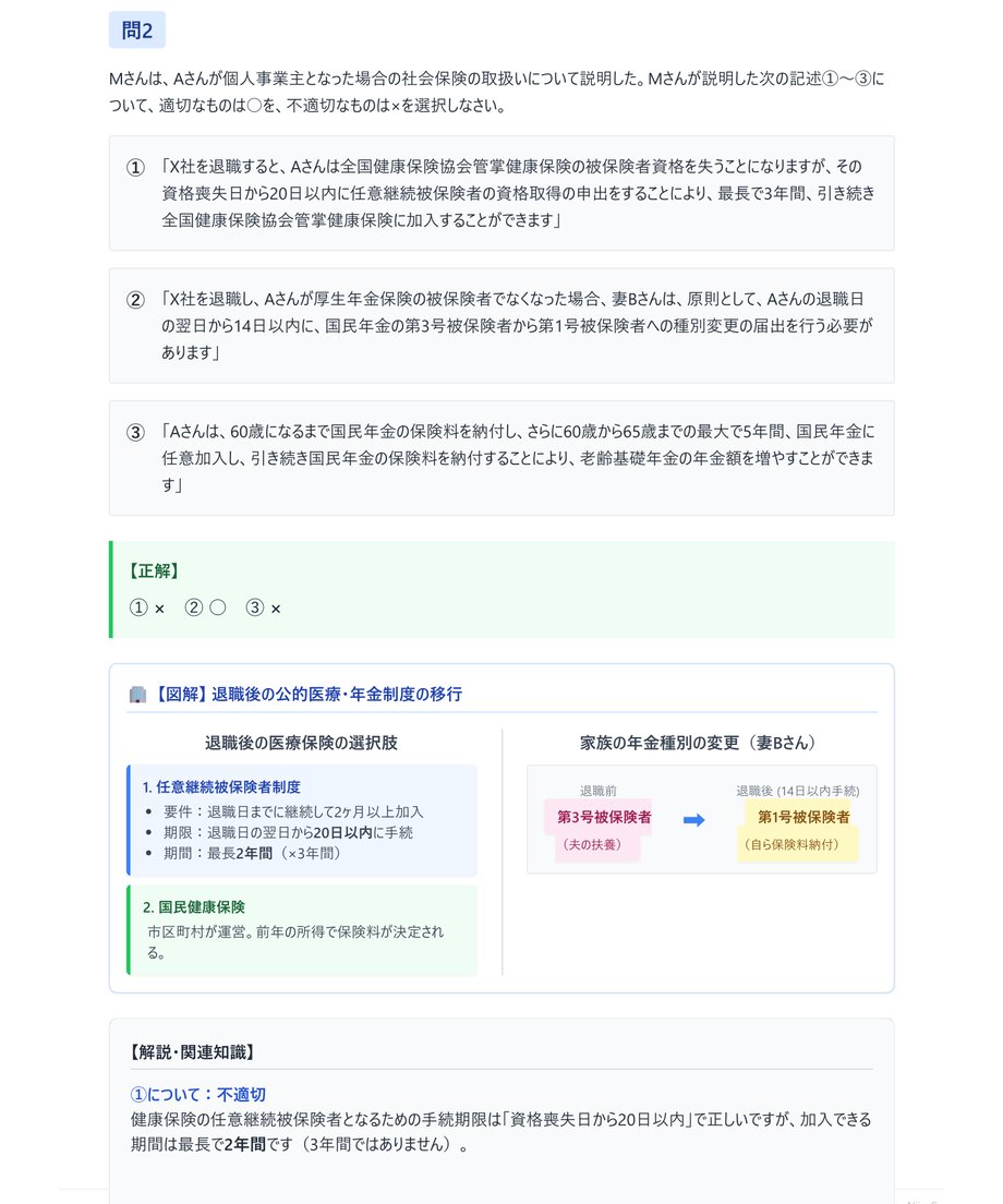 6a1deb4bcb38491eb2af4dc7
