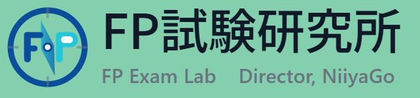 FP試験研究所_STORE