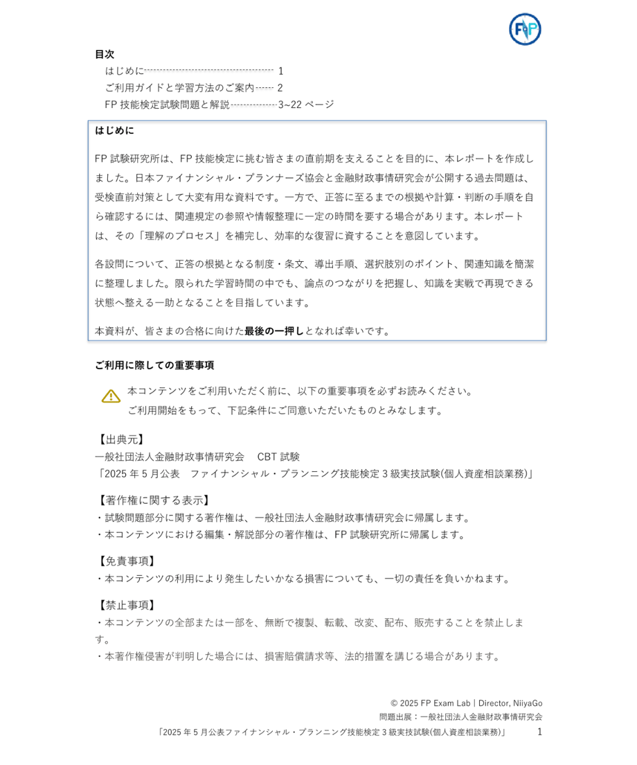 68df35712987f63afbdc0ff4