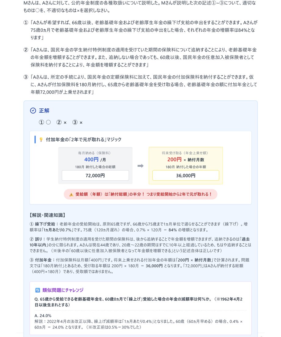 6a1df679ea1c9253f22abcad