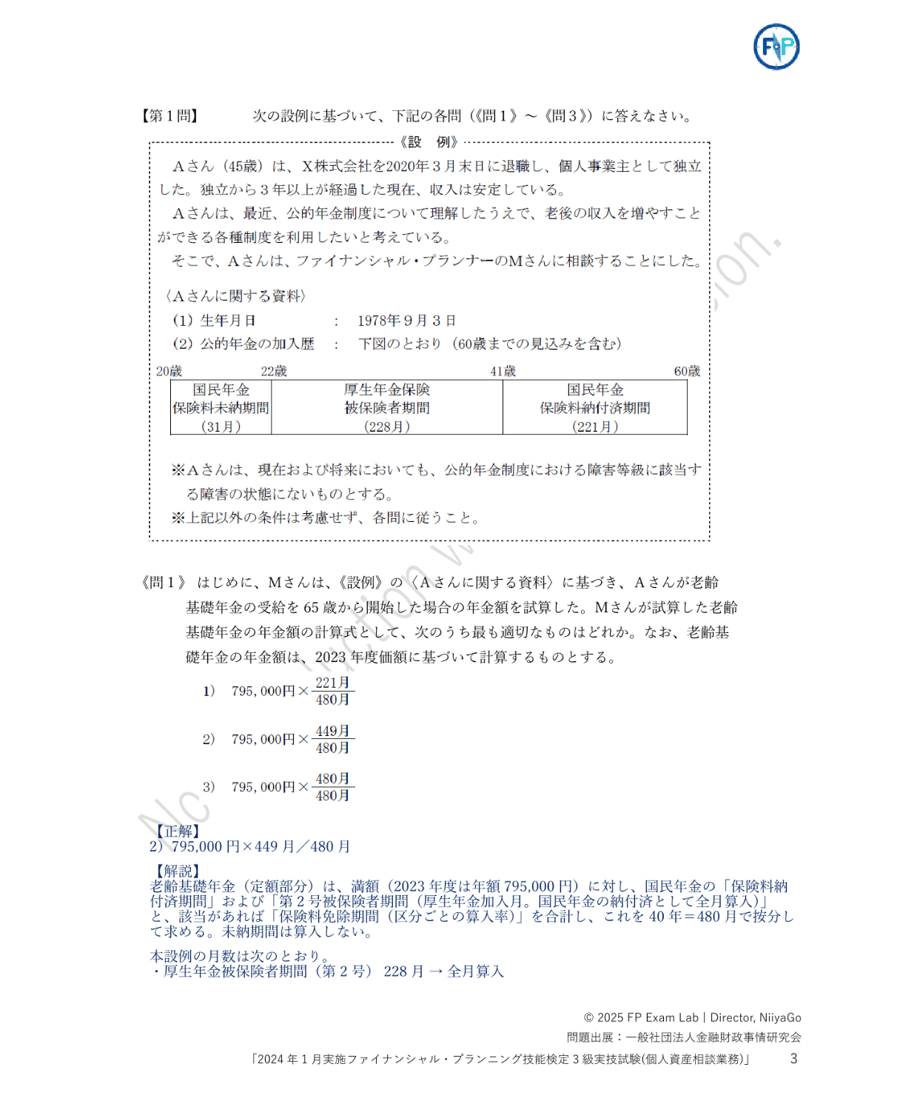 68df316efad3bf3a757263eb