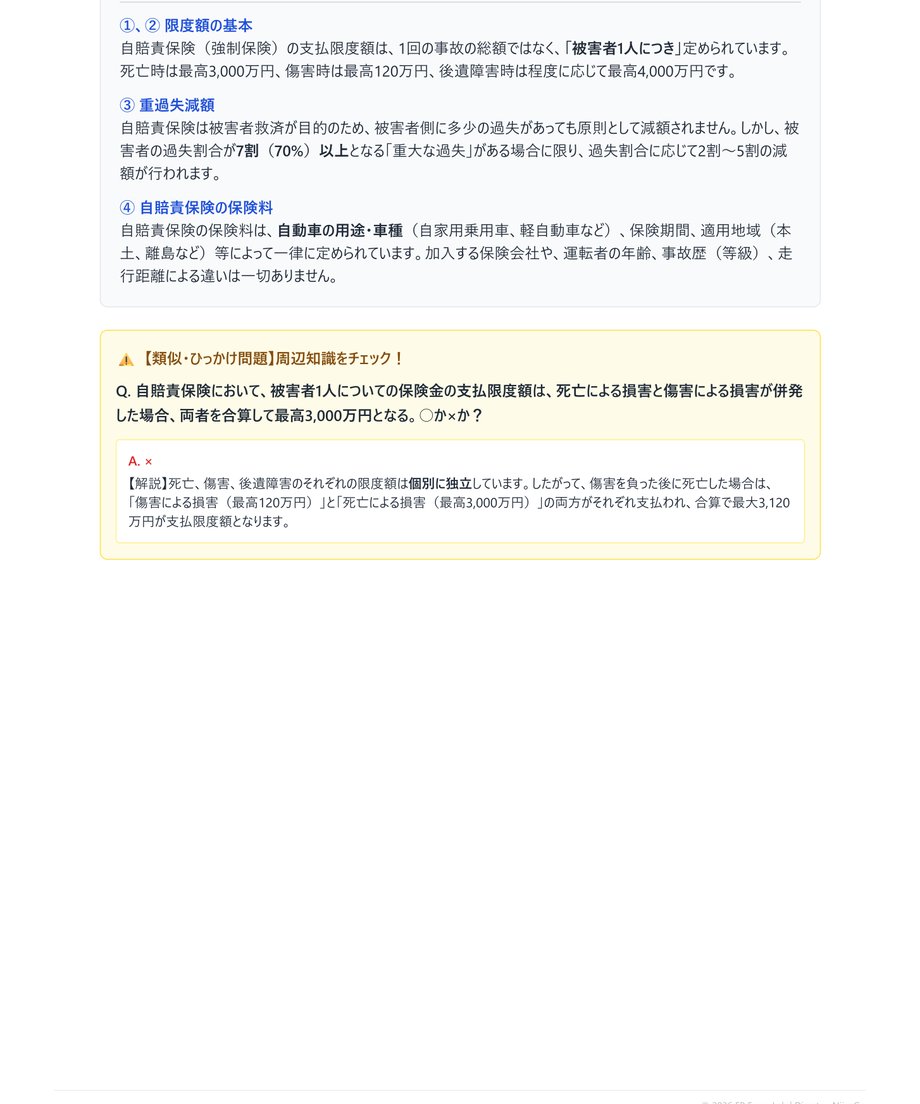 6a1deb4bcb38491eb2af4dc7