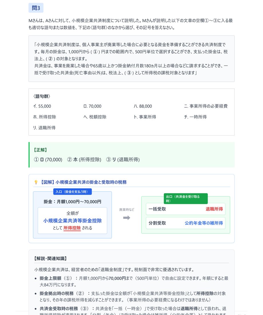 6a1deb4bcb38491eb2af4dc7