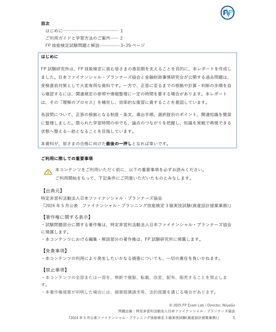 68df0b535b90ec2b4d6e4fa0