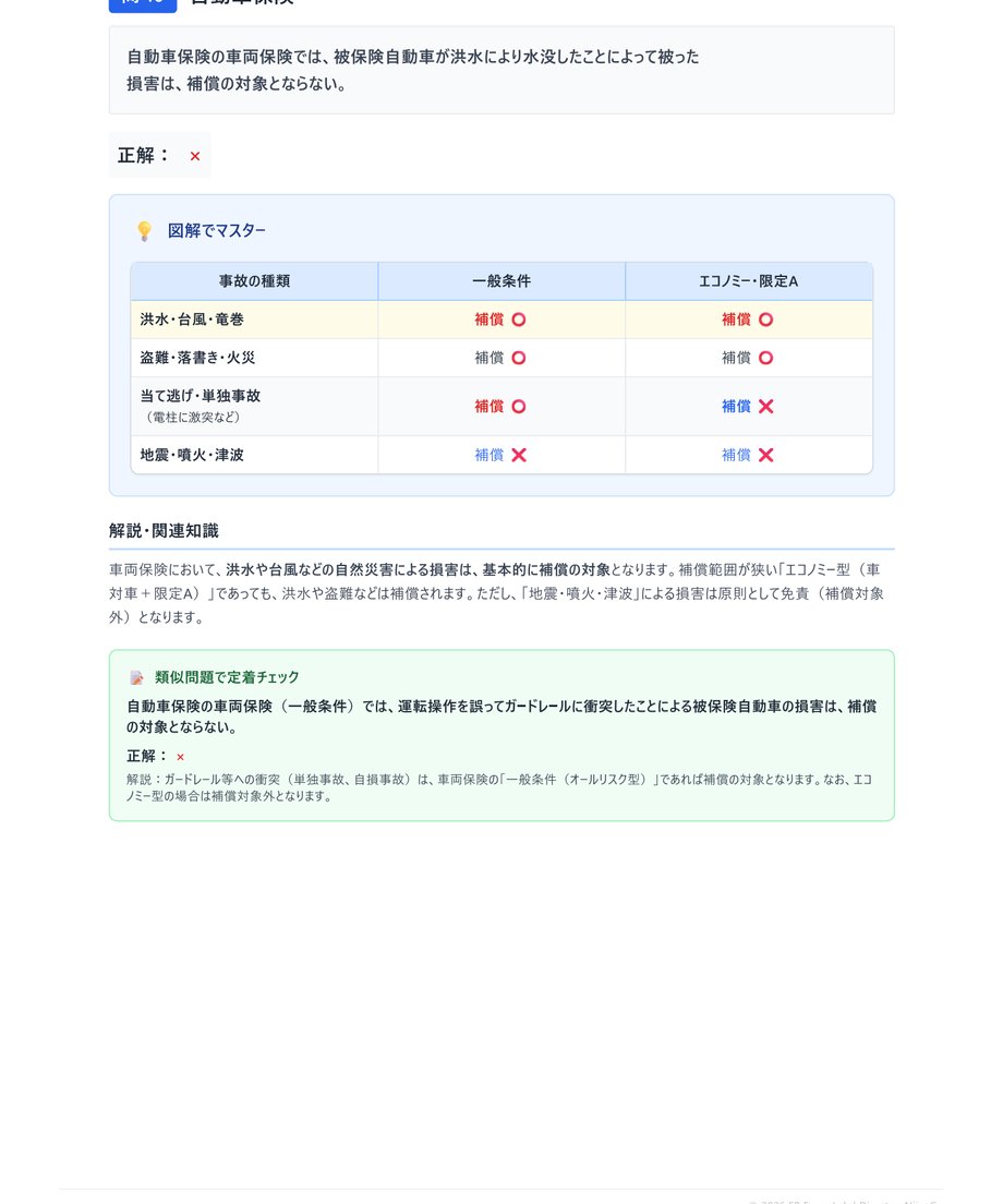 6a1df2ad31cf643ec207d317