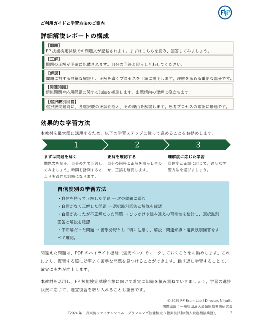 68df316efad3bf3a757263eb