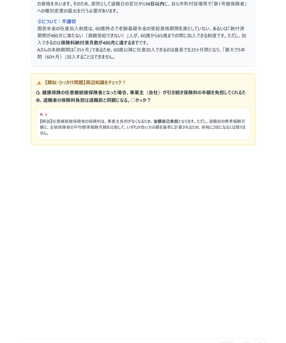 6a1deb4bcb38491eb2af4dc7