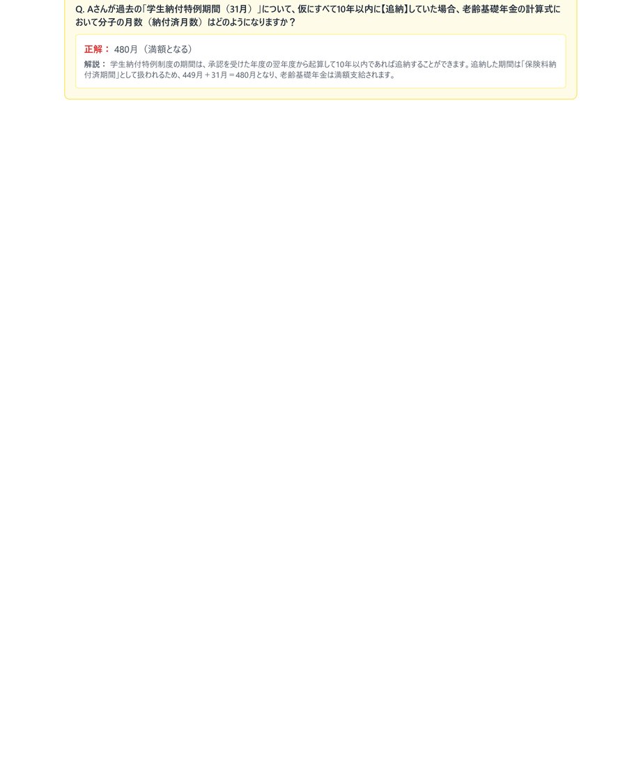 6a1df9ffcb38496fdcaf4dc6