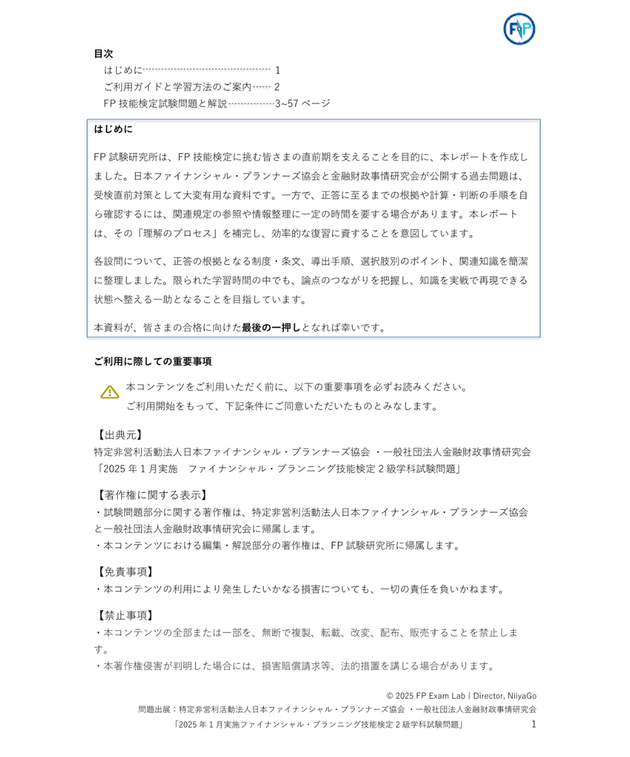 68e07e5f613f7ddee166b345