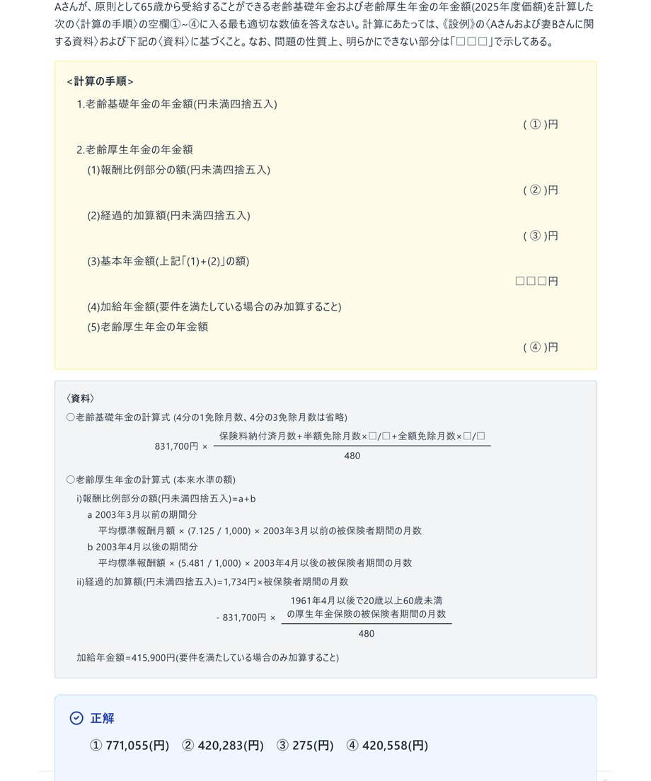 6a1df679ea1c9253f22abcad