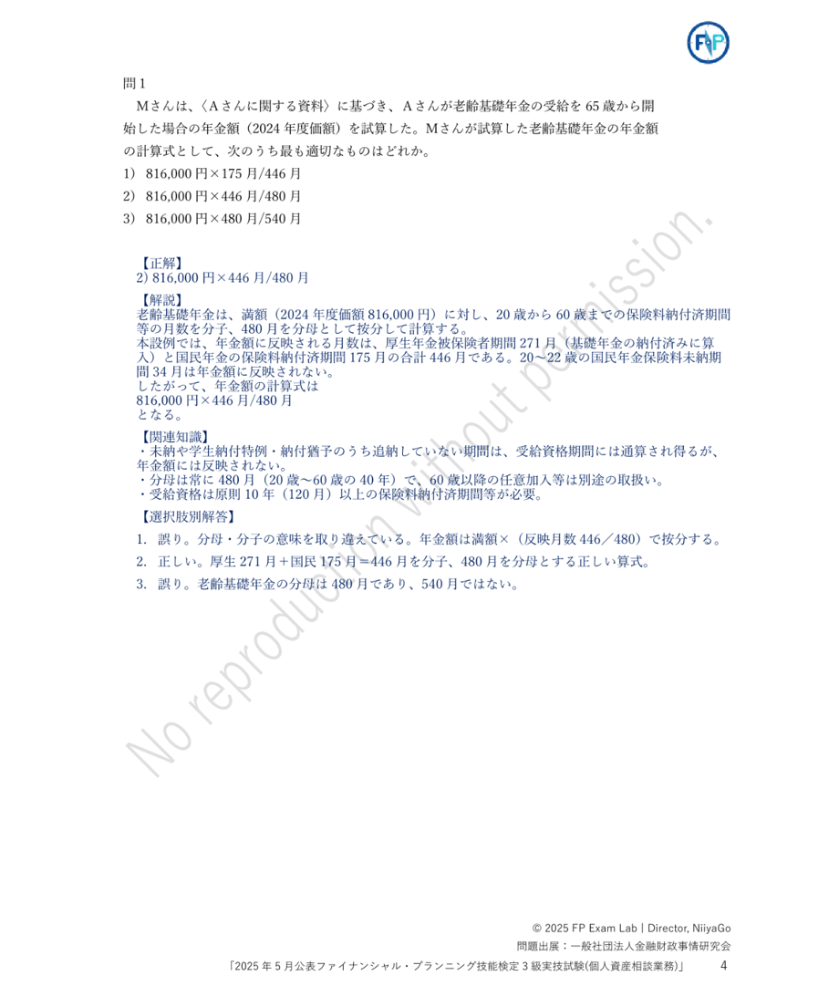 68df35712987f63afbdc0ff4