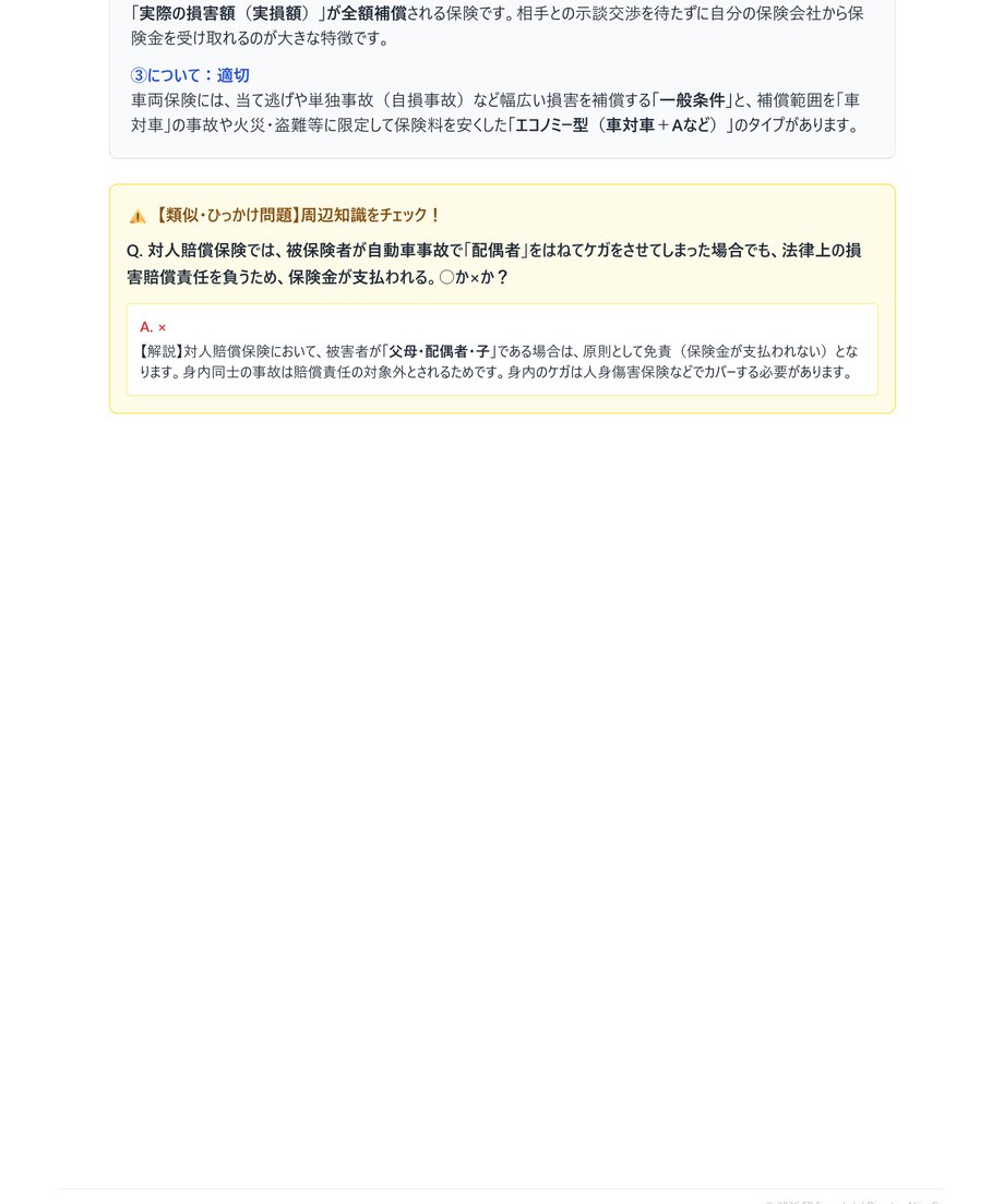 6a1deb4bcb38491eb2af4dc7