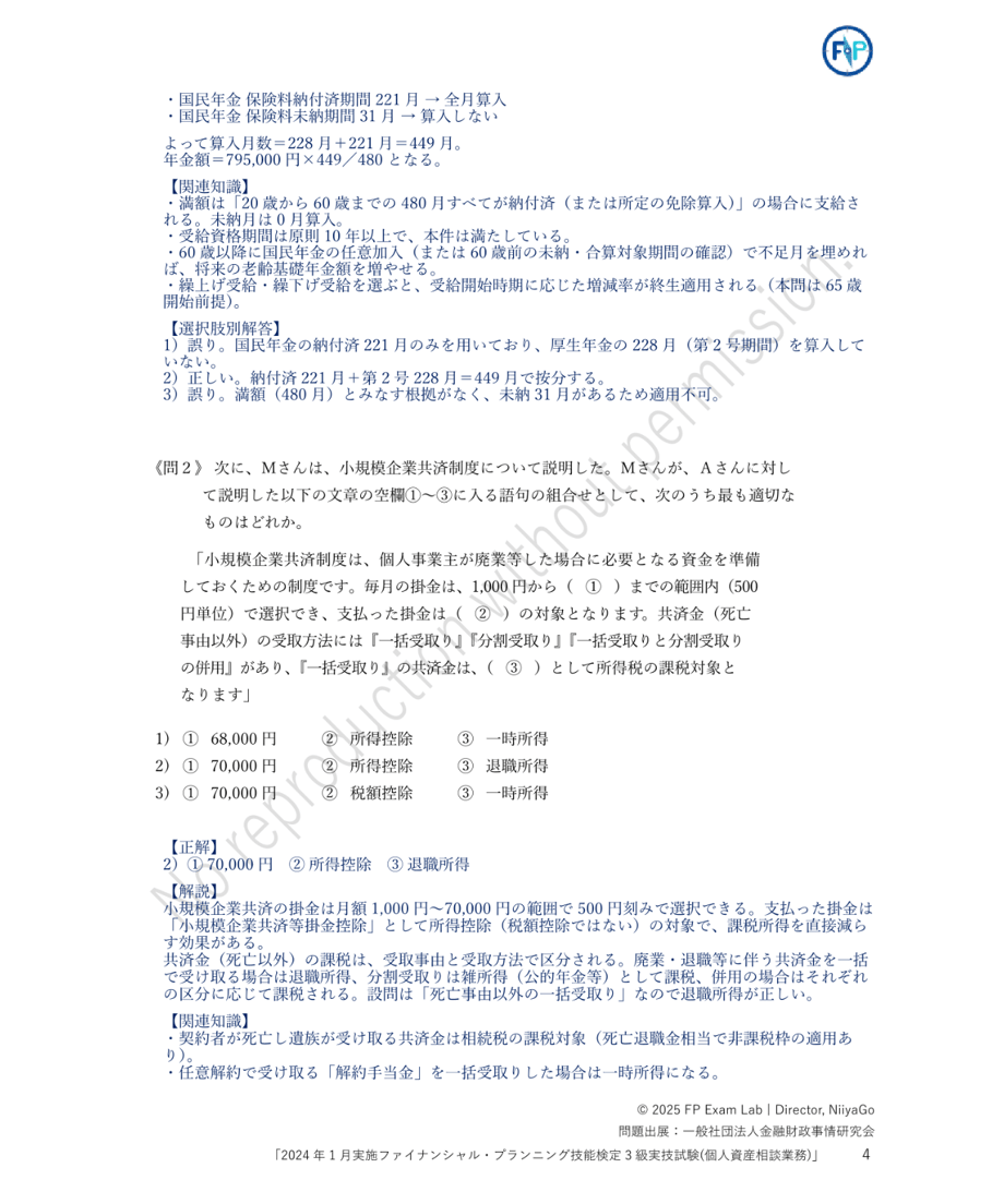 68df316efad3bf3a757263eb