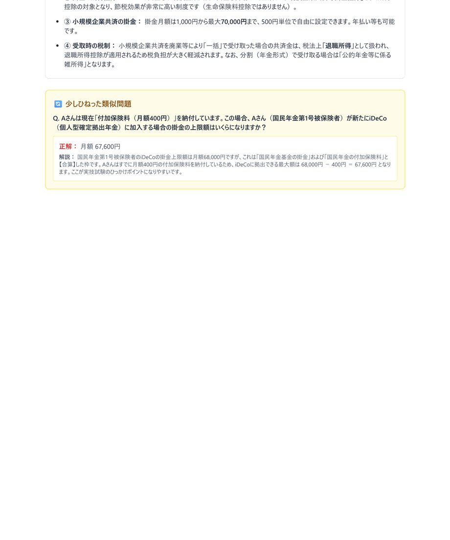6a1dea4bcb384916a3af4dbb