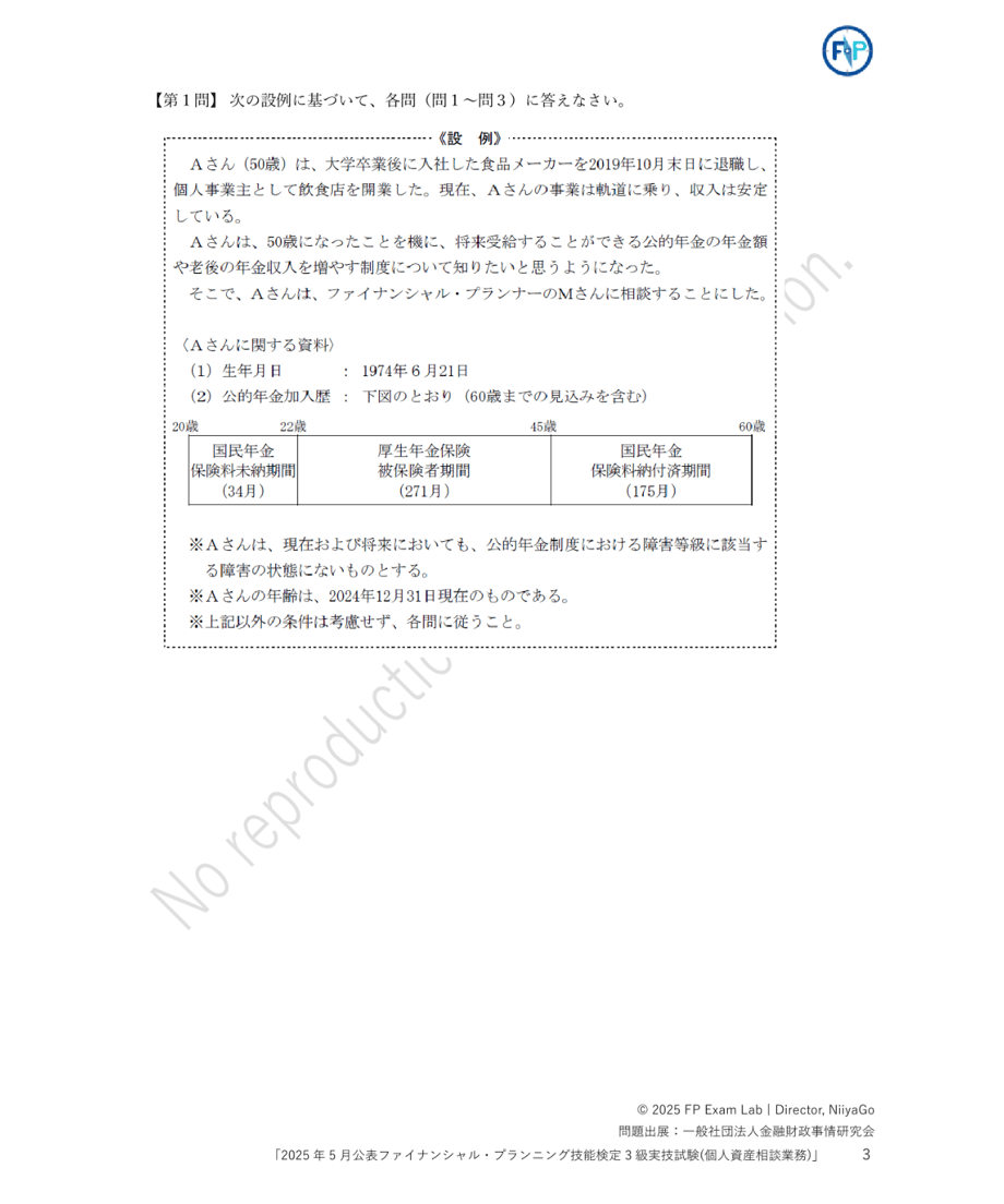 68df35712987f63afbdc0ff4