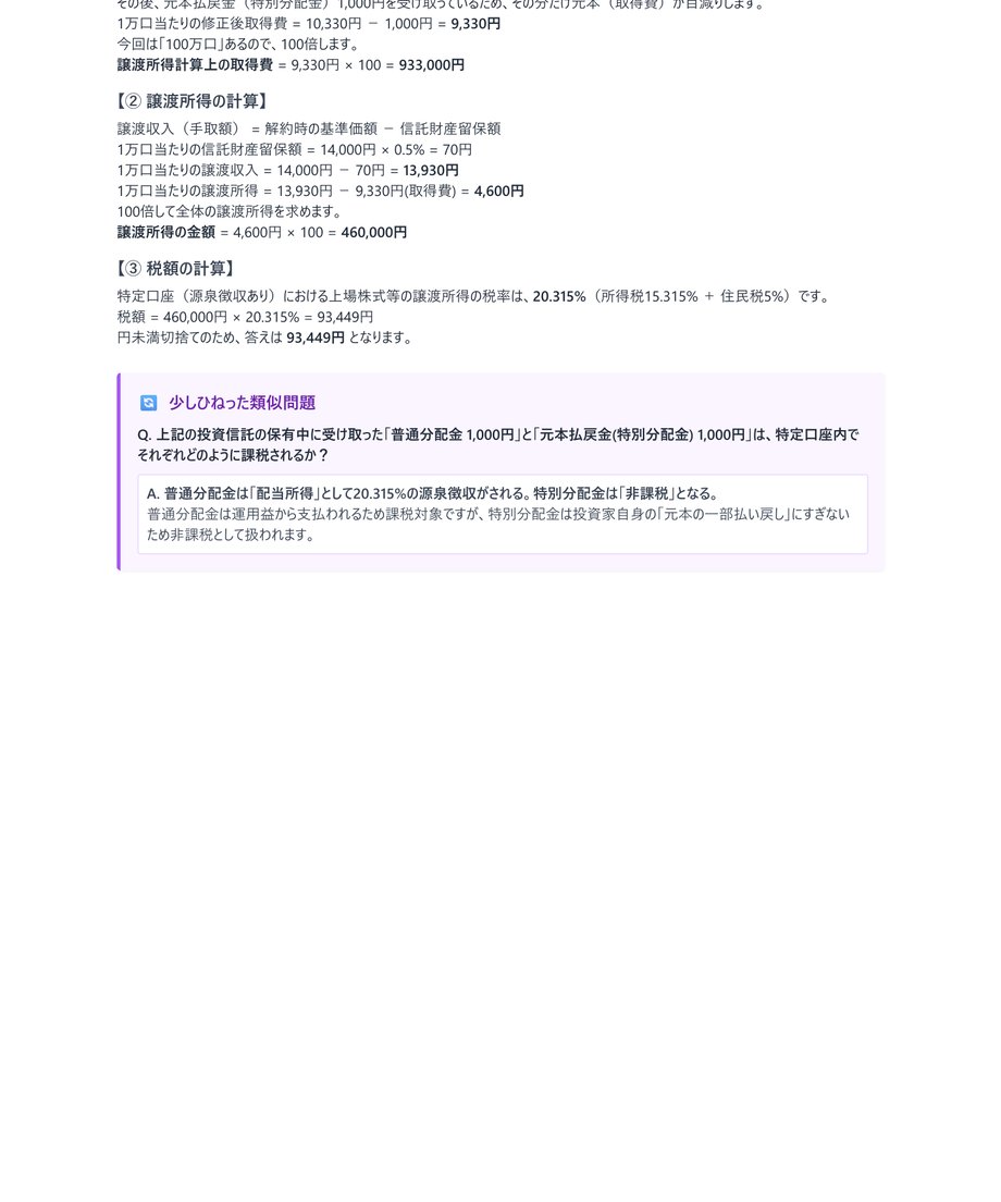 6a1dfde031cf6492e807d2d3