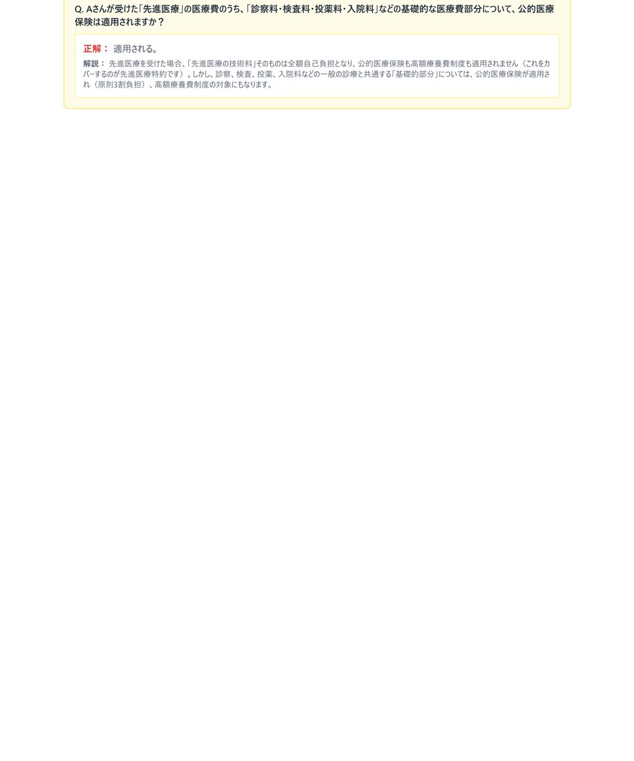 6a1df9ffcb38496fdcaf4dc6