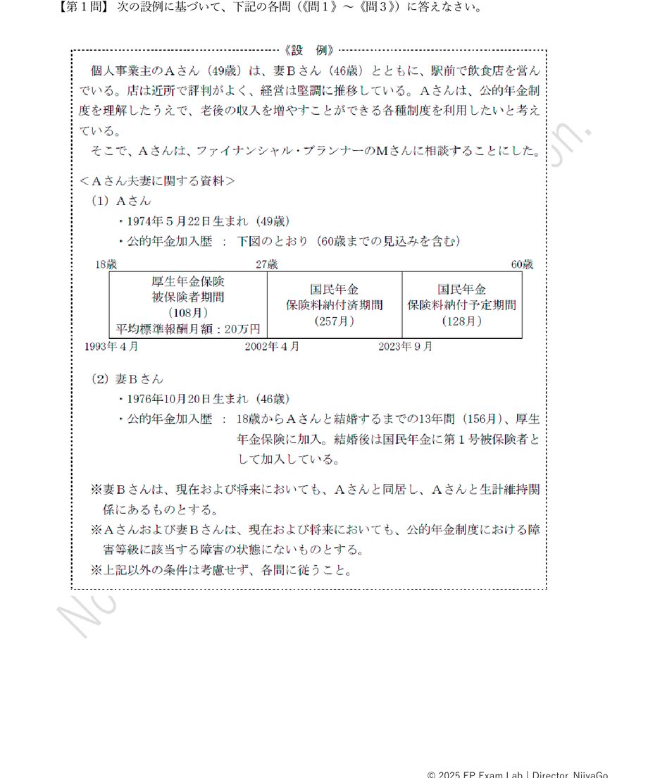 68e338b32cd2e1005688f2a7