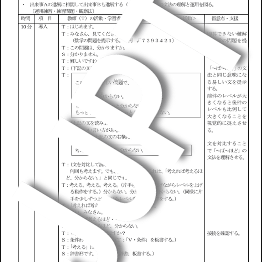 68eda1b3dba437004b2008b7