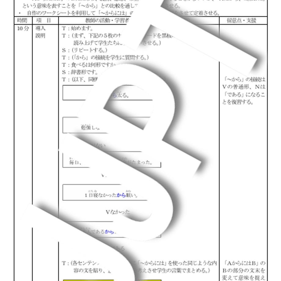 68ec708769f94de1d77790bb