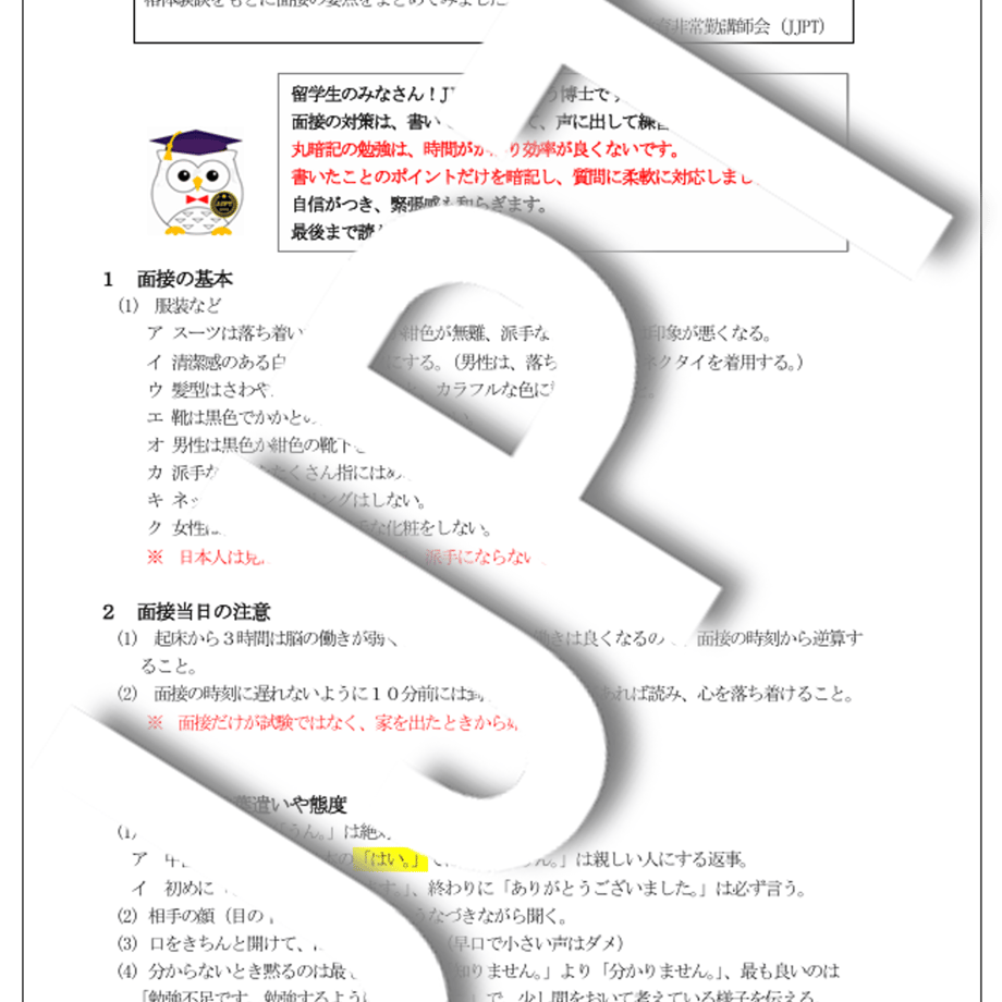 68dccf1d8feb78006a24f42d
