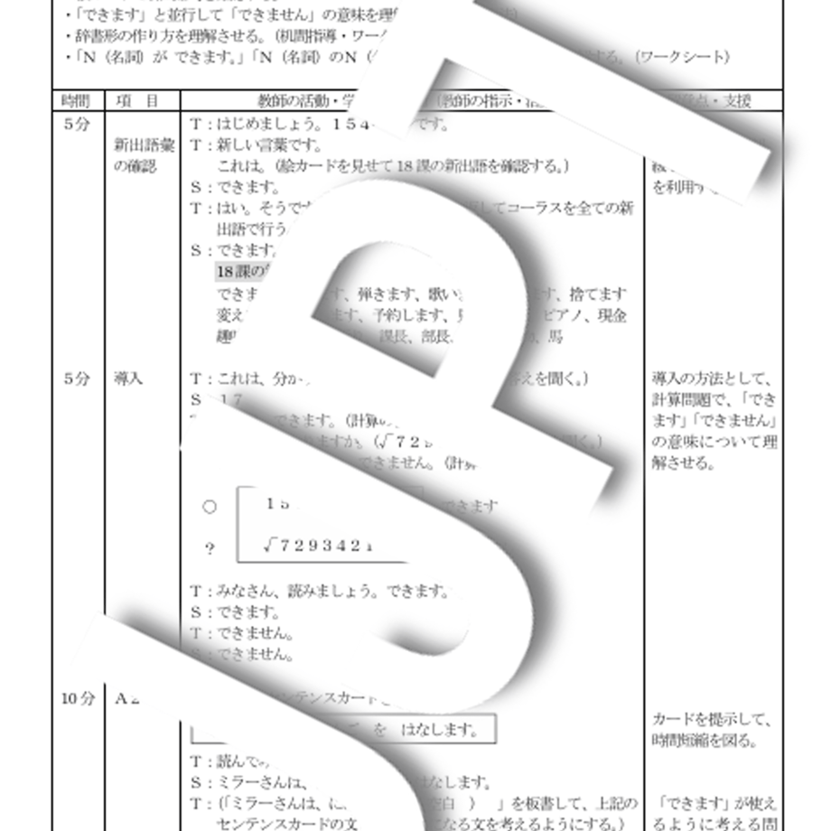 68db84d087fb376d0d68fb71
