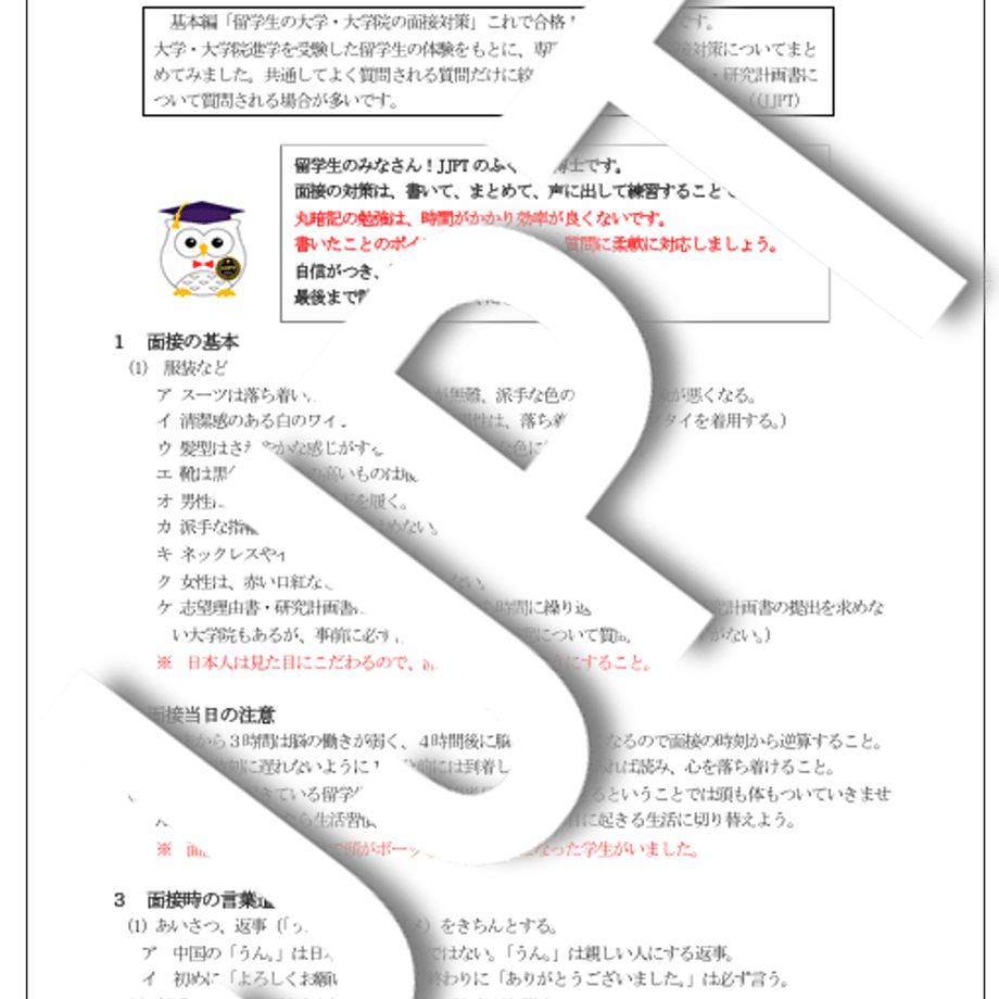 68dcd2801b359a3595de9b36