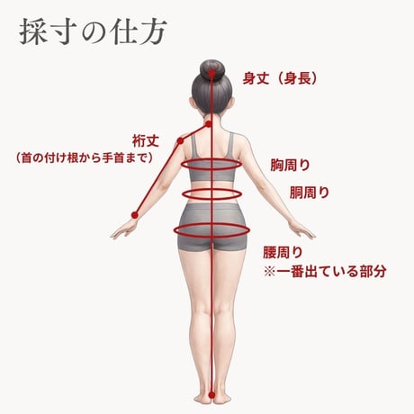 【お仕立て代】帯