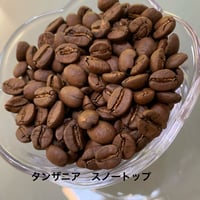 中煎り  タンザニア 　スノートップ　ブルカ(Burka)農園　100g