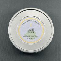 狭里（茶葉）